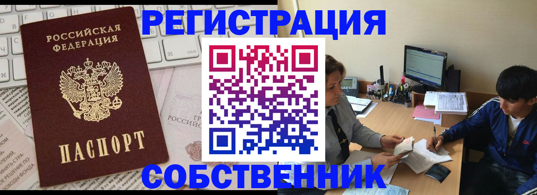 регистрация для школы в Пятигорске